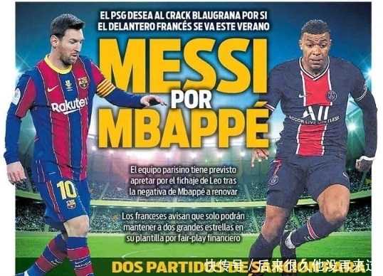 拉菲尼亚评巴萨历史巴西球员TOP5：内马尔居首，小罗第二（拉菲尼亚评选巴萨史上巴西球员前五：内马尔第一，小罗第二）